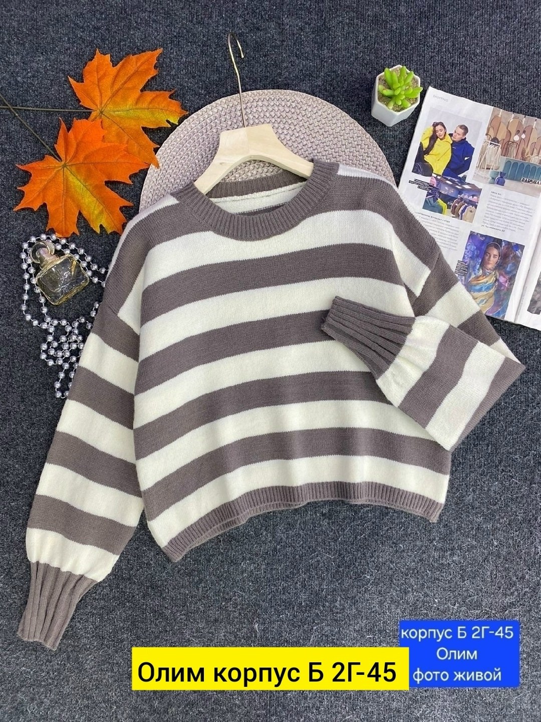 свитер женский кофта,женская кофта,кофта свитер,свитер женский вязаный,повседневная кофта