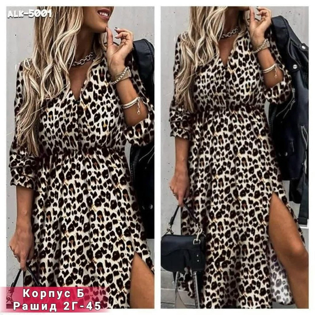 платье леопардовое,платье с леопардовым принтом,платье женская,женское длинное платье с леопардовым принтом,платье с длинным рукавом и леопардовым принтом