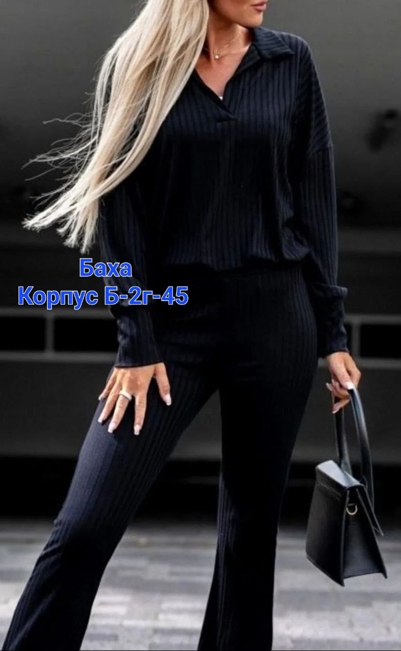 костюм двойка лапша,трикотажные костюмы,костюмы женские,женский костюм лапша,женский костюм с брюками