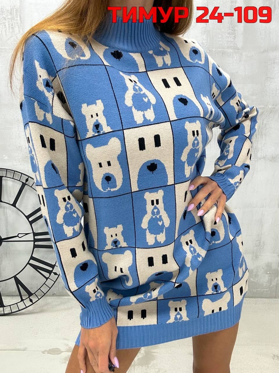 женская кофта,туника женская,платье женская,платье женское вязаное,туника вязаная оверсайз