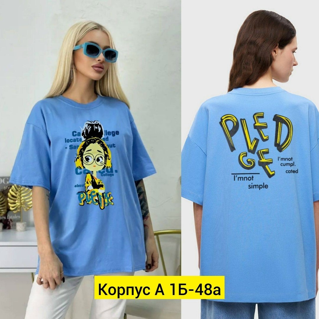 футболки женская,футболки женская оверсайз,футболки женские модные,футболка,футболки оверсайз с принтами