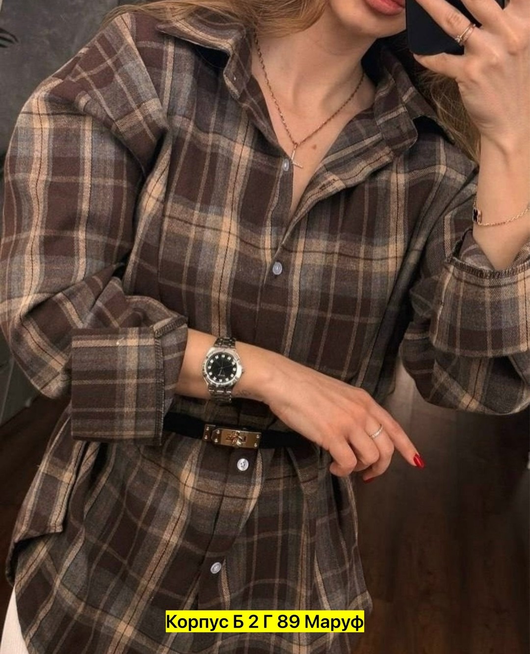 рубашка в клетку женская оверсайз,рубашка в клетку женская,оверсайз рубашка в клетку,рубашка оверсайз в клетку удлиненная,рубашка оверсайз теплая в клетку