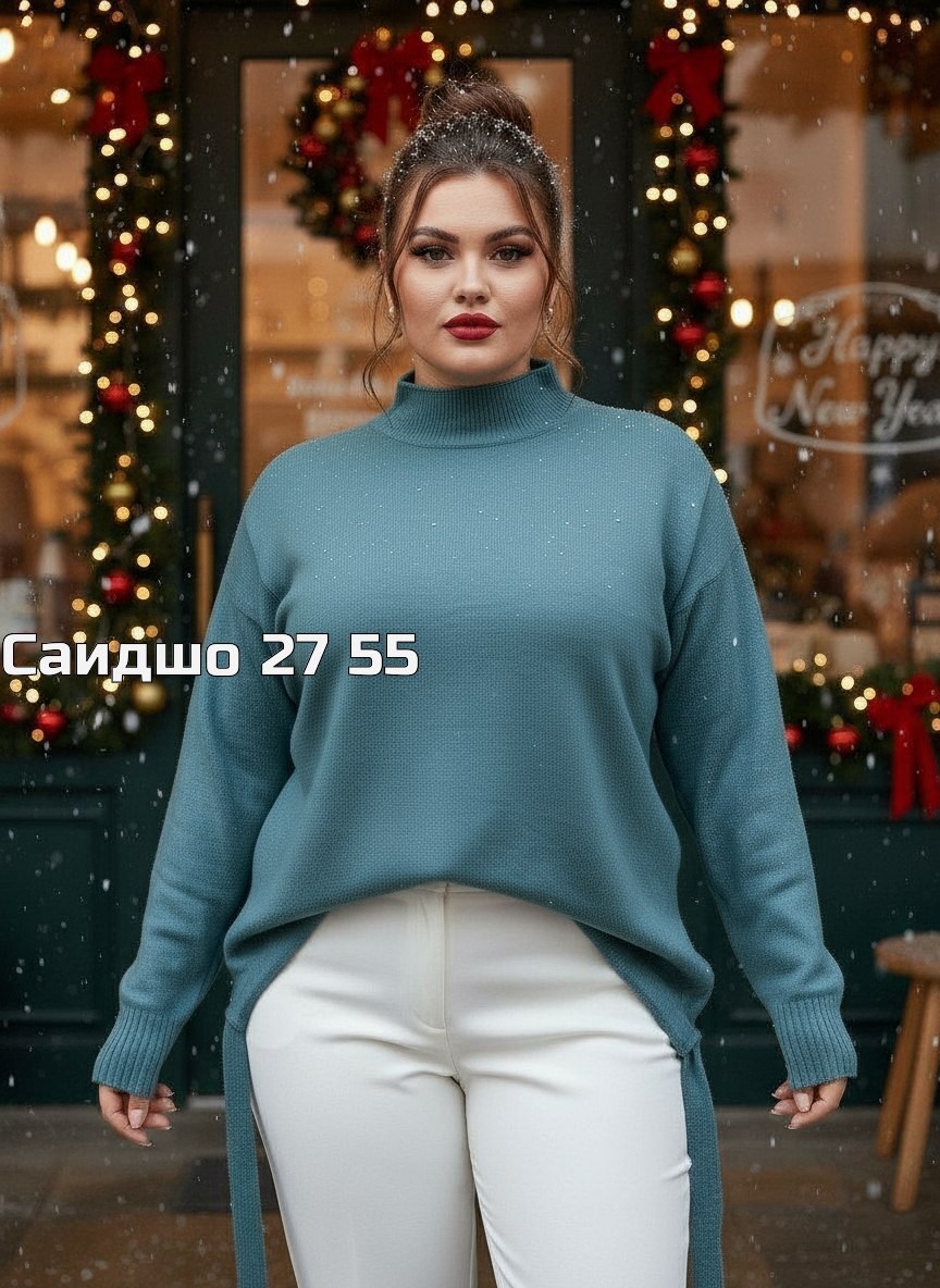 свитера женские,женская кофта,джемпер с кашемиром,большие кофты,стильный свитер