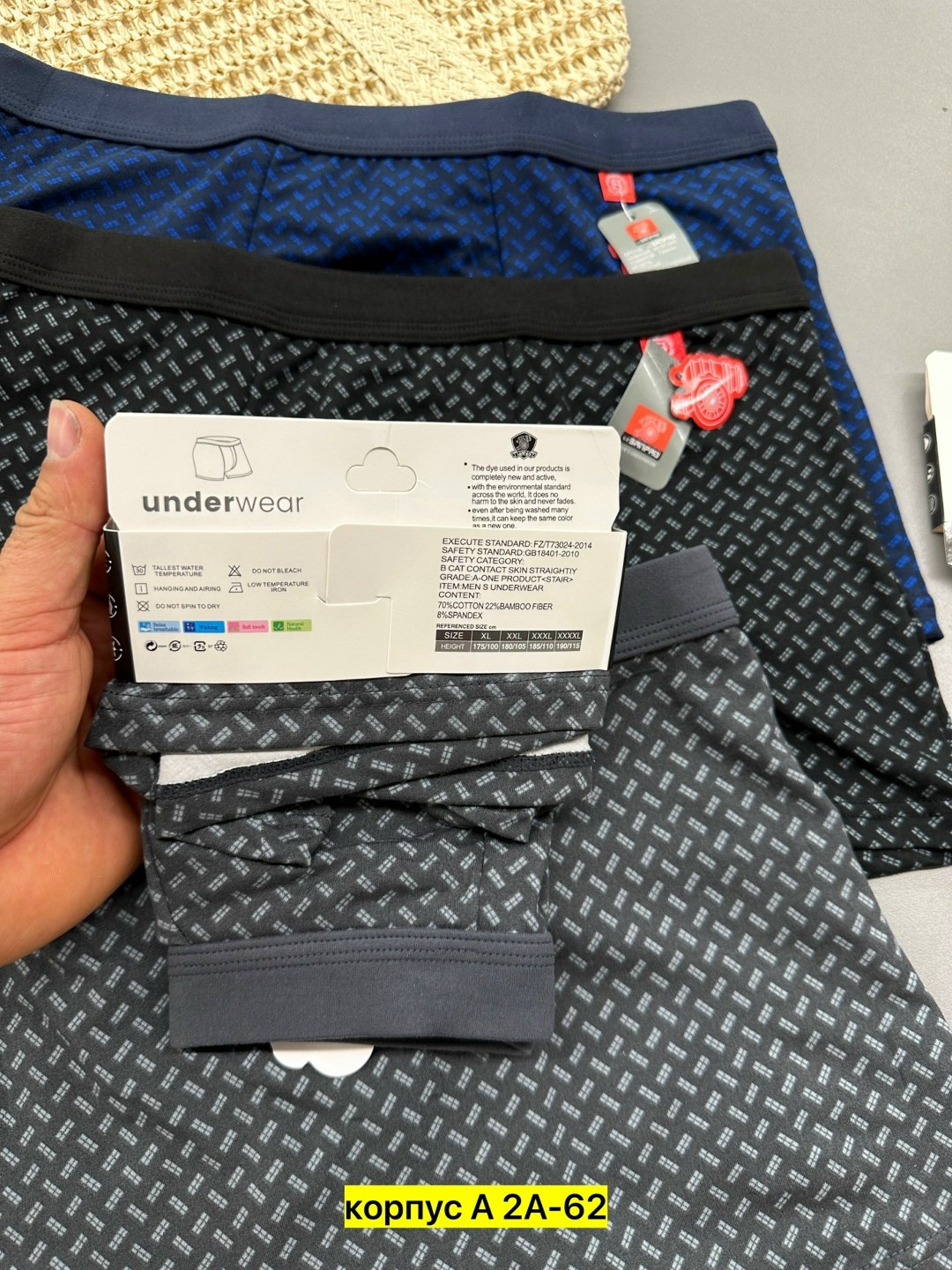 комплект трусов мужских,трусы мужские,комплект трусов боксеры vericoh,трусы мужские набор боксеров,трусы мужские набор