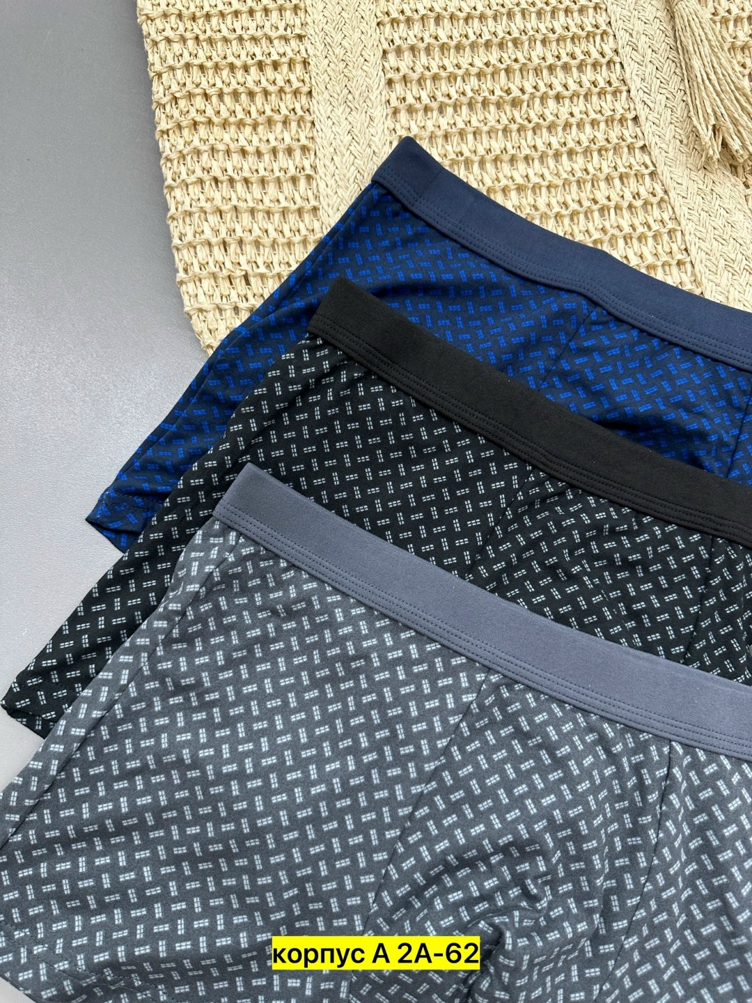 комплект трусов мужских,трусы мужские,комплект трусов боксеры vericoh,трусы мужские набор боксеров,трусы мужские набор