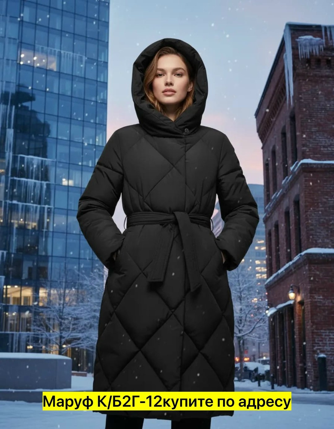удлиненный пуховик,зимние пуховики женские,зимние куртки,пуховик,пуховики женские