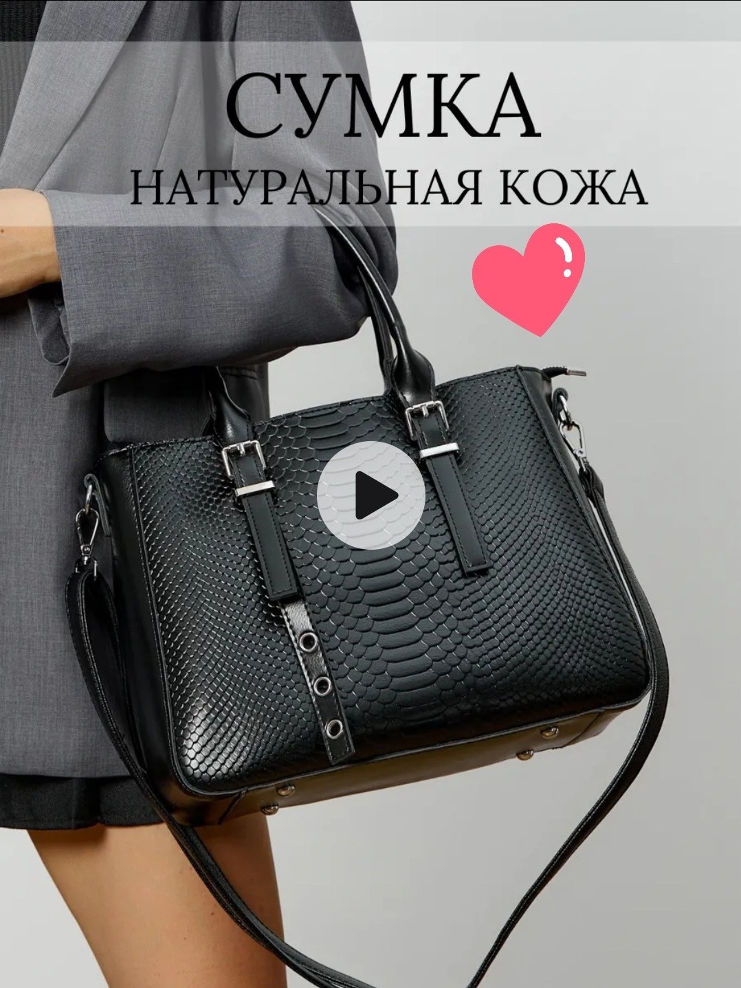 сумка женская из натуральной кожи,женская натуральная кожа сумка,сумка натуральна кожа,сумка натуральная кожа тоут,сумка женская натуральная кожа большая