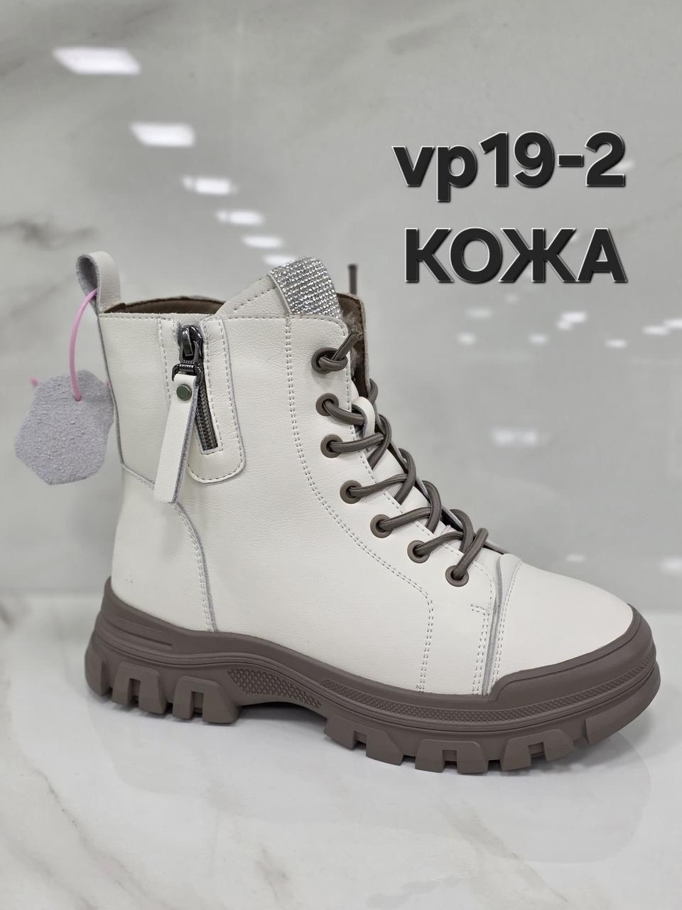 ,ботинки женские,ботинки девочкам,ботинка,демисезонные ботинки