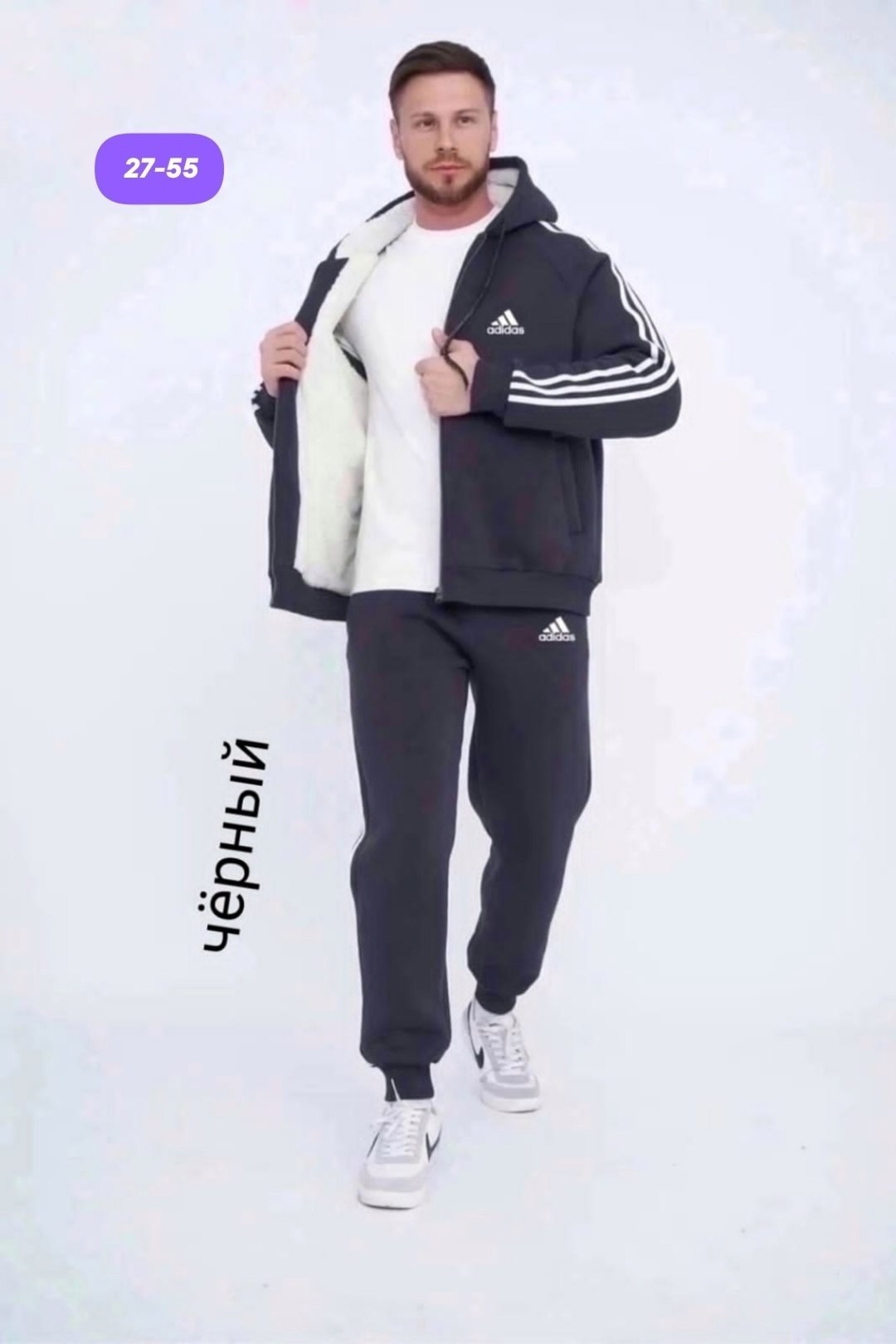 спортивный костюм адидас на флисе,мужской спортивный костюм на флисе,теплые спортивные костюмы,костюмы спортивные мужские,костюм спортивный мужской теплый