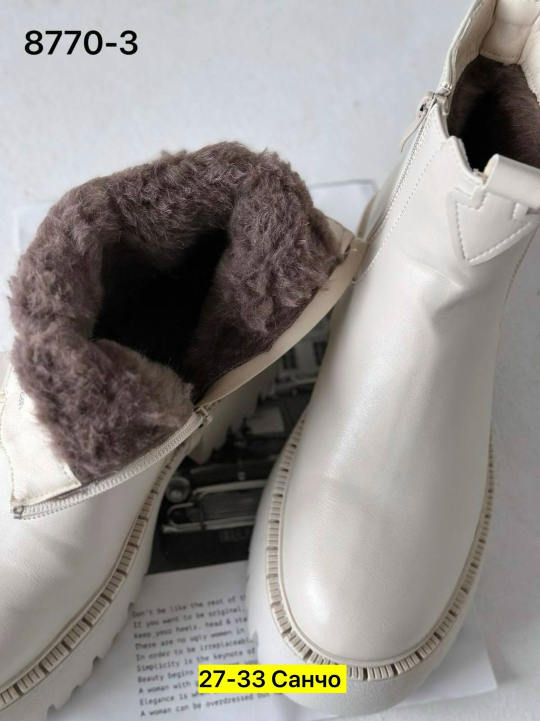 ,женские ботинки,зимняя женская ,зимние женские ботинки,женская