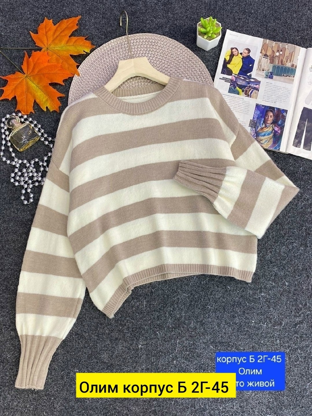 свитер женский кофта,женская кофта,кофта свитер,свитер женский вязаный,повседневная кофта