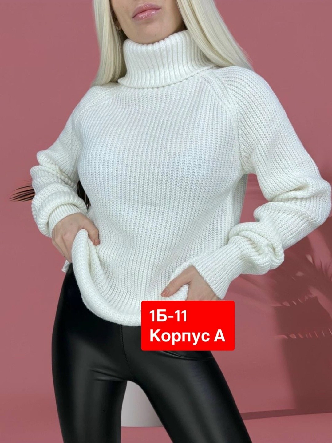 свитер женский теплый с высоким горлом,свитера женские,женские вязаные свитера,джемпер свитер женский,кофта женская свитер