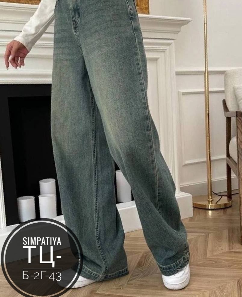 джинсы широкие,женские джинсы,джинсы женские широкие,модные джинсы,джинсы брюки