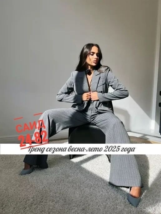 костюмы брючные,костюм брючный классический,женский костюм двойка,брючные костюмы женские,серый брючный костюм