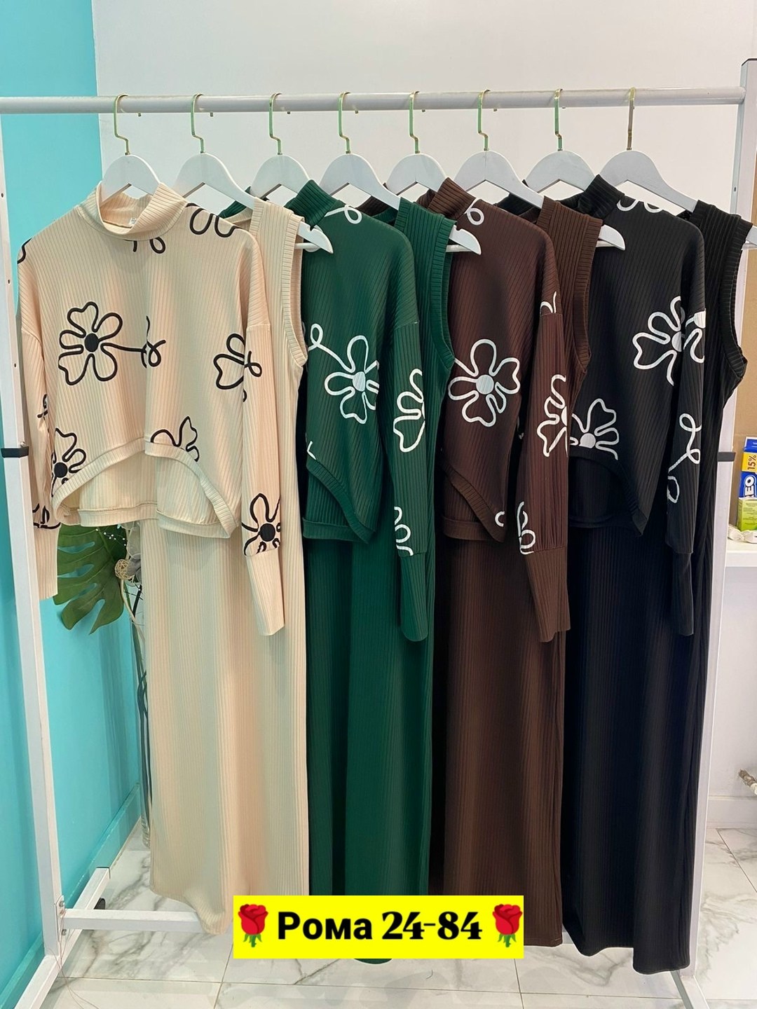 костюм женский платье,костюм двойка женская,костюм женский тройка,костюм с юбкой,женские костюмы