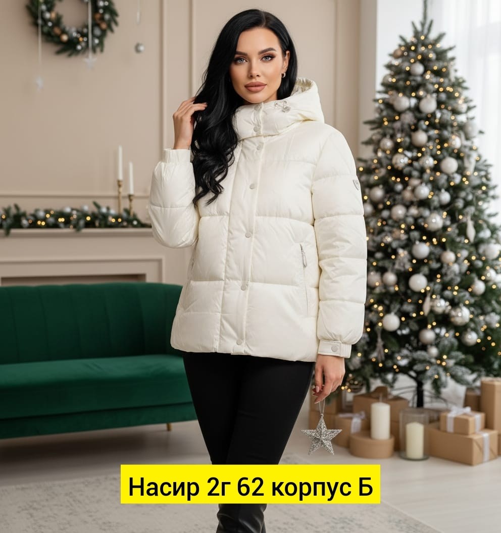 демисезонная куртка,куртка,женская демисезонная куртка,женская куртка,куртка женская голубая