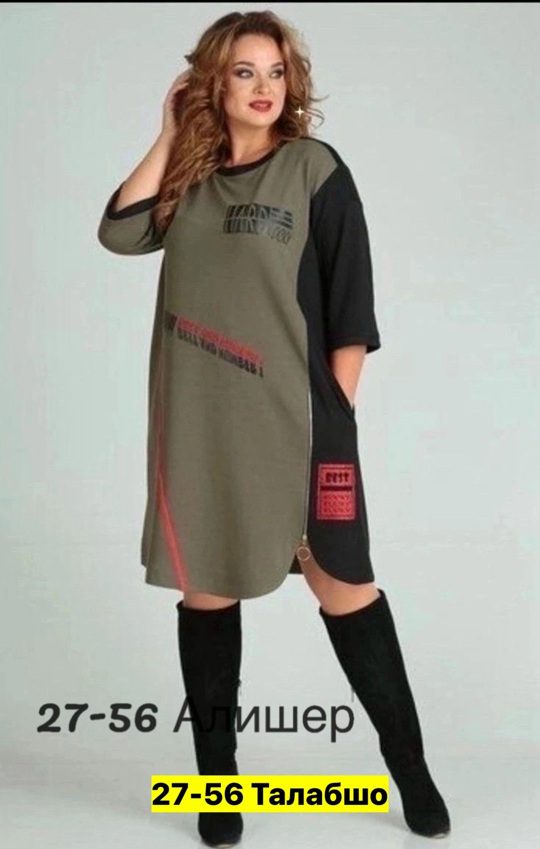 мужская футболка,футболки для мужчин,платье туника,футболки и майки