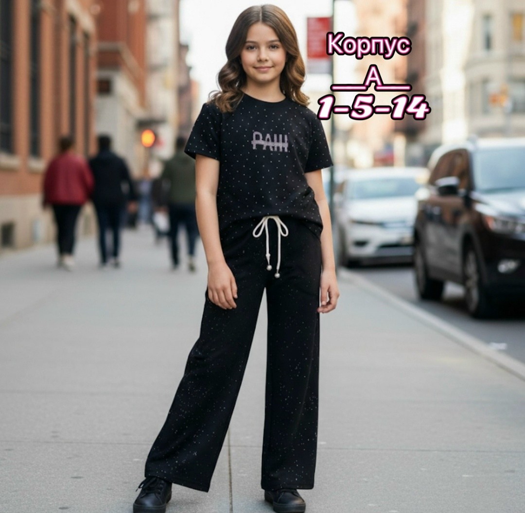 штаны для девочек,брюки для девочек,брюки палаццо школьные,брюки палаццо для девочек,школьные брюки