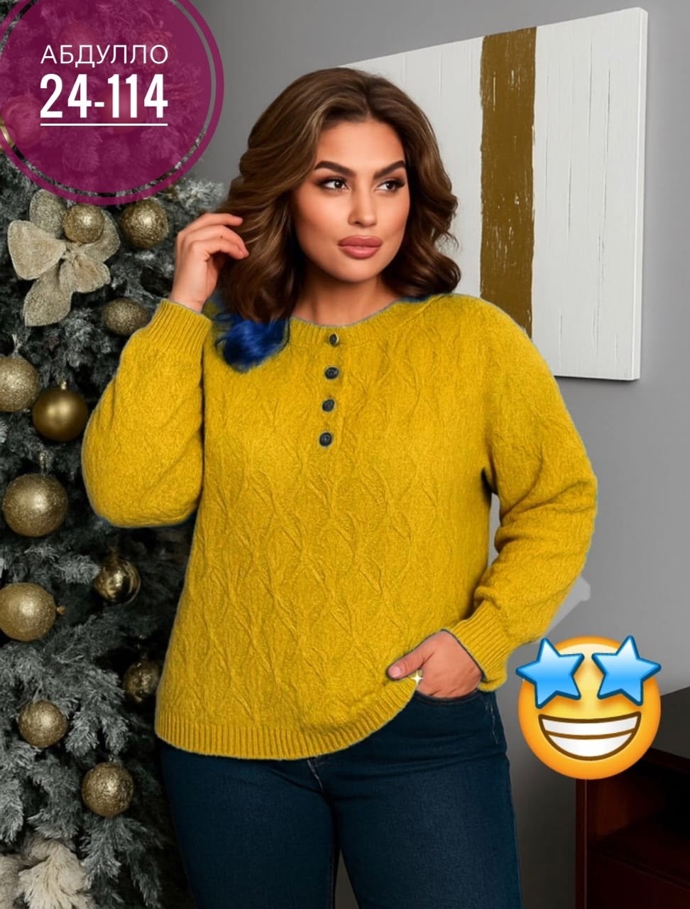 кофта женская,свитер джемпер,вязаные свитера,красивая кофта,джемпера женские