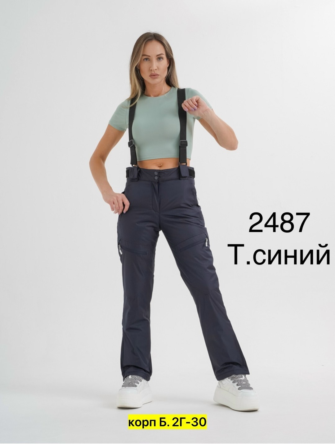 горнолыжные брюки женские running river 3127,горнолыжные брюки,женские горнолыжные брюки,брюки горнолыжные mtforce женские,горнолыжные штаны