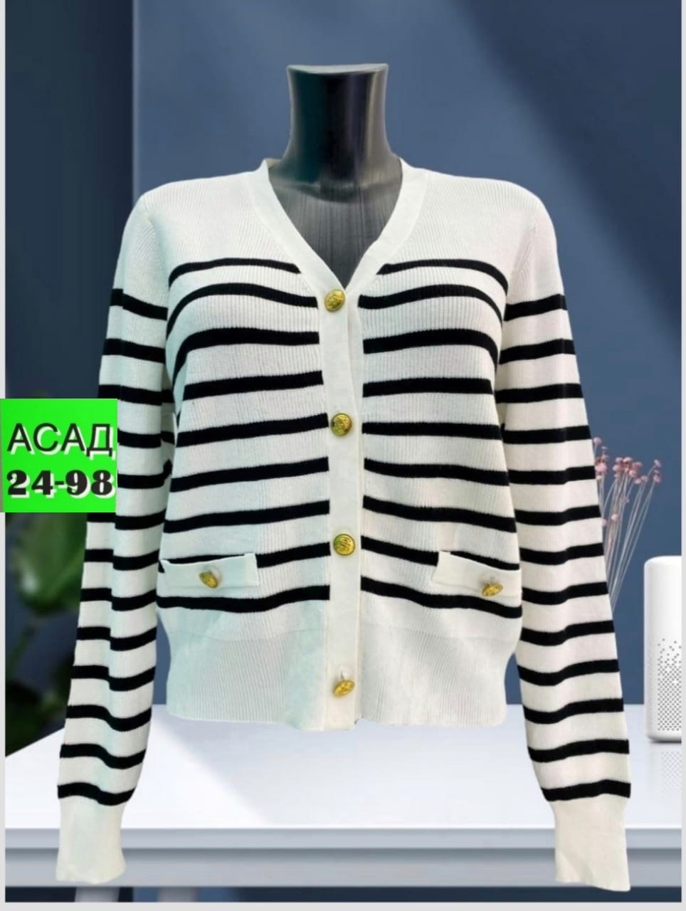 кофта кардиган,джемпер кардиган,кардиган,женская кофта,женские кардиганы