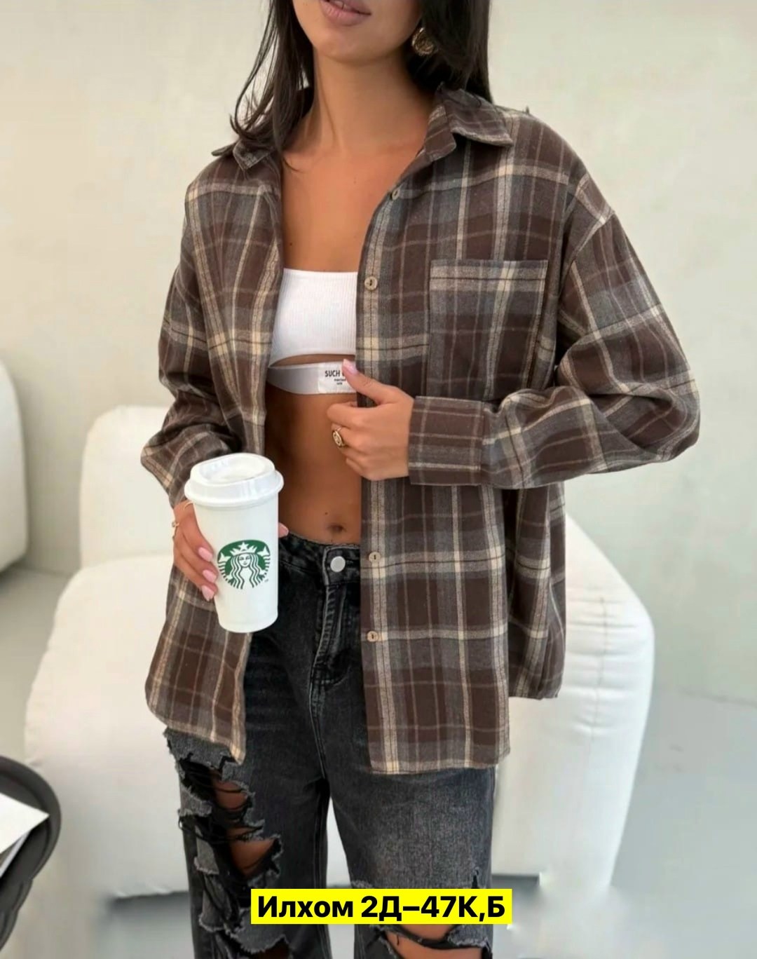 рубашка в клетку женская оверсайз,рубашка в клетку женская,рубашка в клетку оверсайз,рубашка в клетку оверсайз удлиненная теплая,рубашка в клетку оверсайз удлиненная