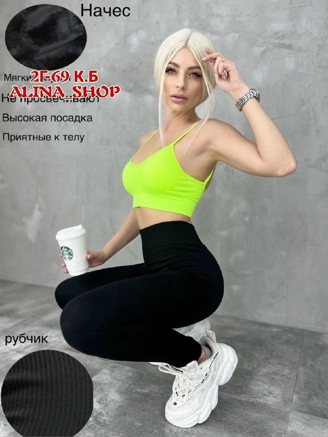 лосины женские в рубчик,легинсы в рубчик женские,легинсы в рубчик,серые легинсы в рубчик,женские легинсы