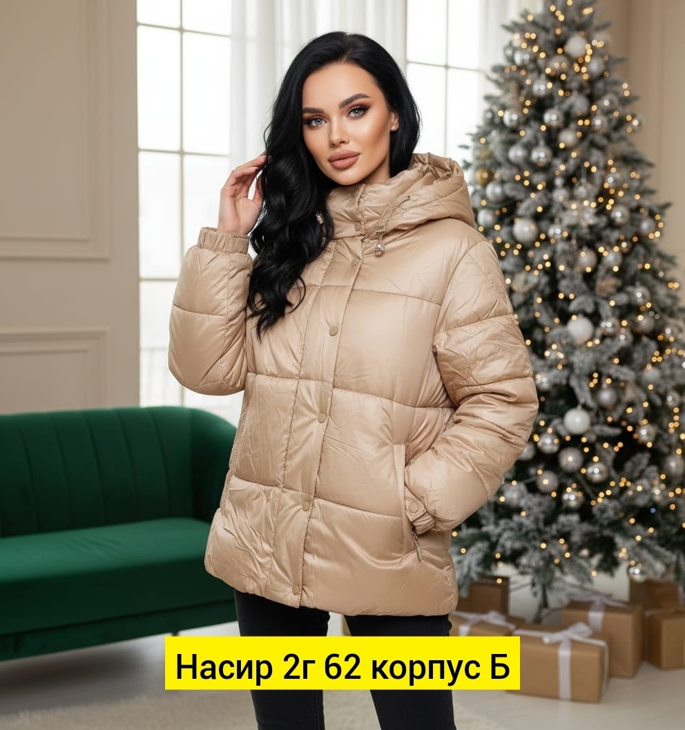 демисезонная куртка,куртка,женская демисезонная куртка,женская куртка,куртка женская голубая