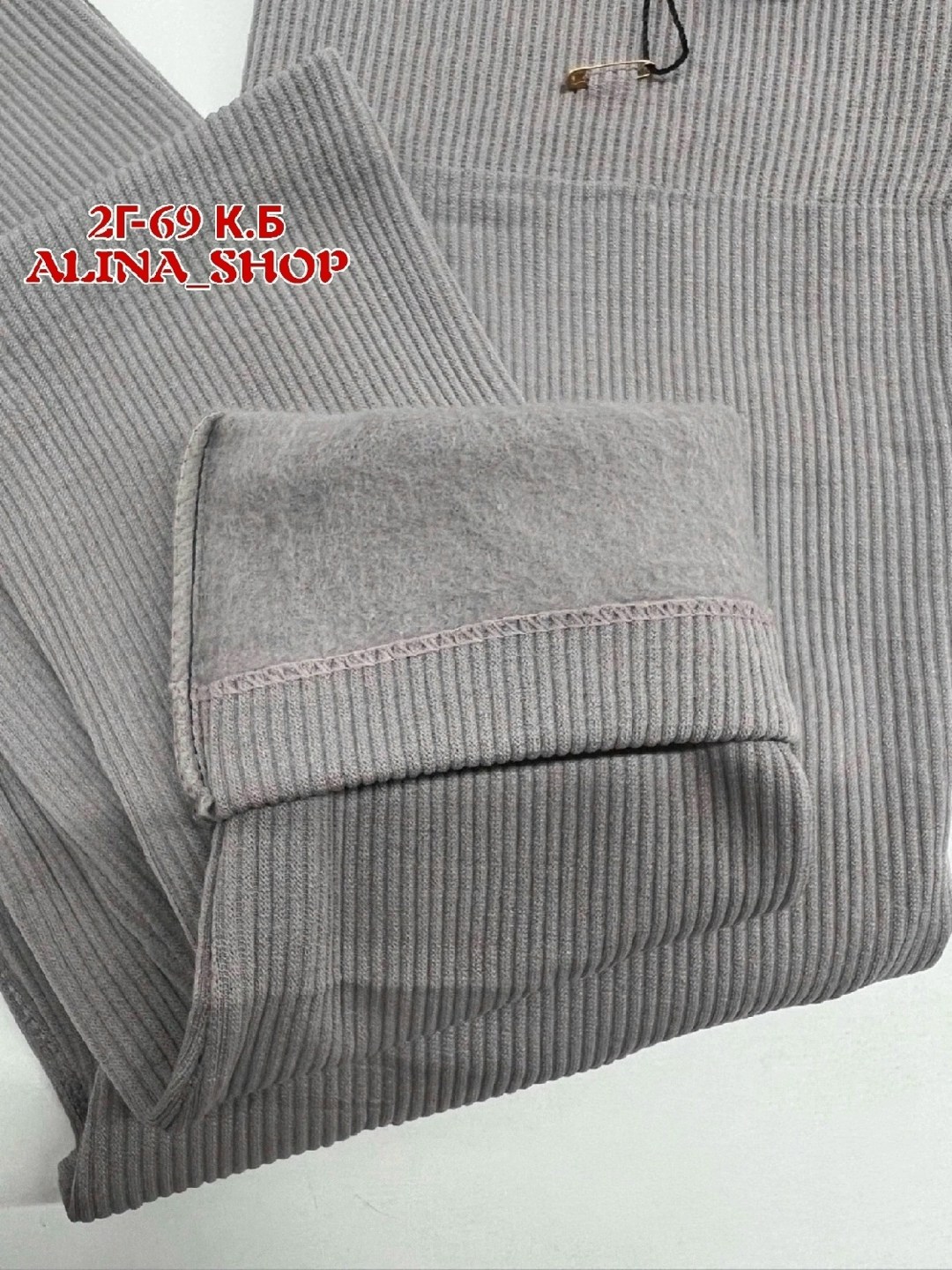 лосины женские в рубчик,легинсы в рубчик женские,легинсы в рубчик,серые легинсы в рубчик,женские легинсы