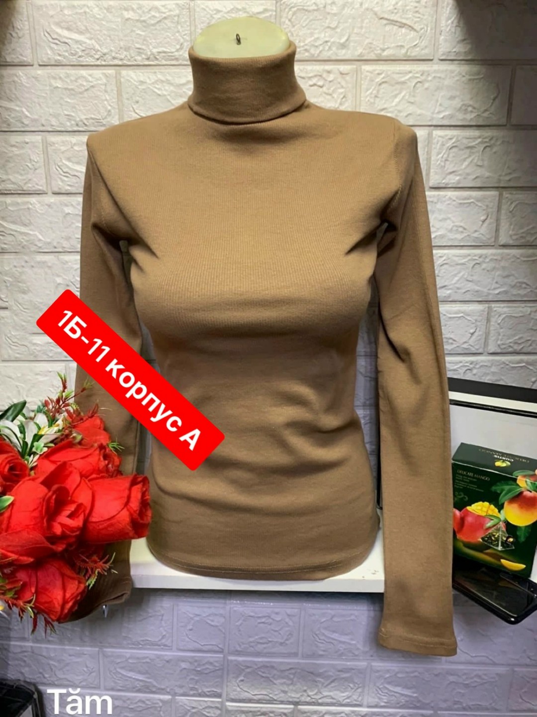 водолазка,водолазка женская,водолазка синяя,кофта женская,водолазка кофта