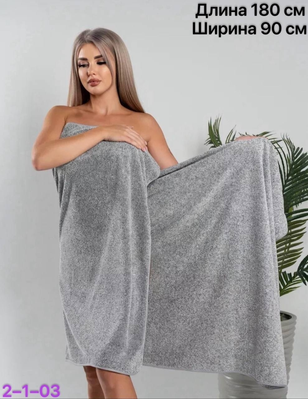 полотенце банное из микрофибры,полотенце банное микрофибра,полотенце банное из,полотенца банная,полотенца микрофибра