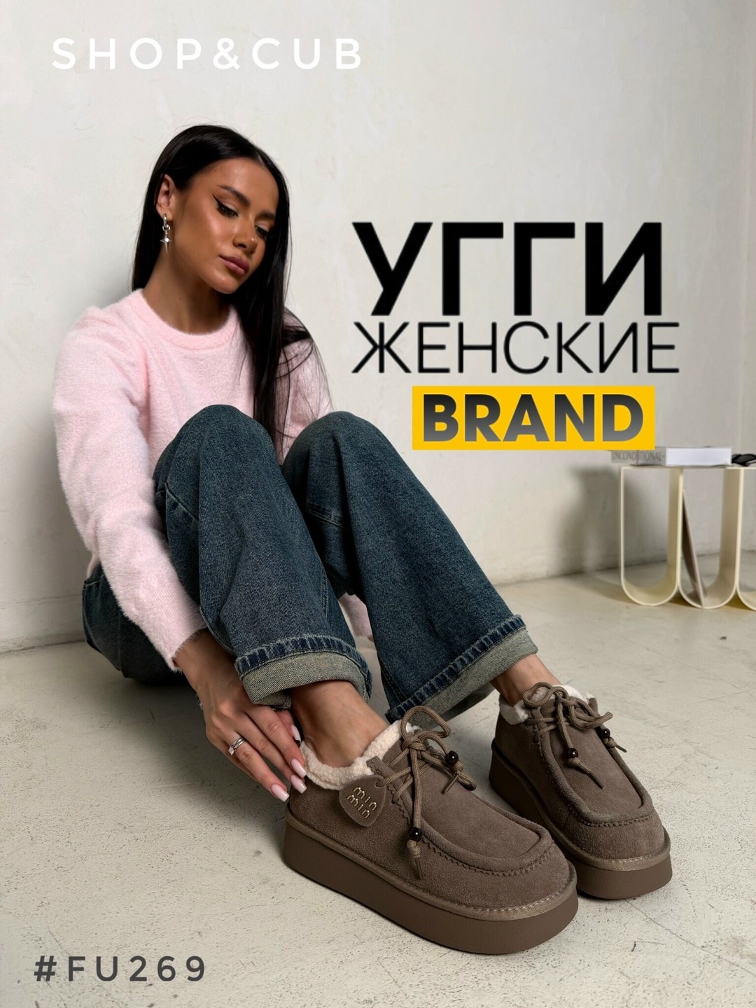 женские угги,,угги женские зимние,женская ,женская зимняя