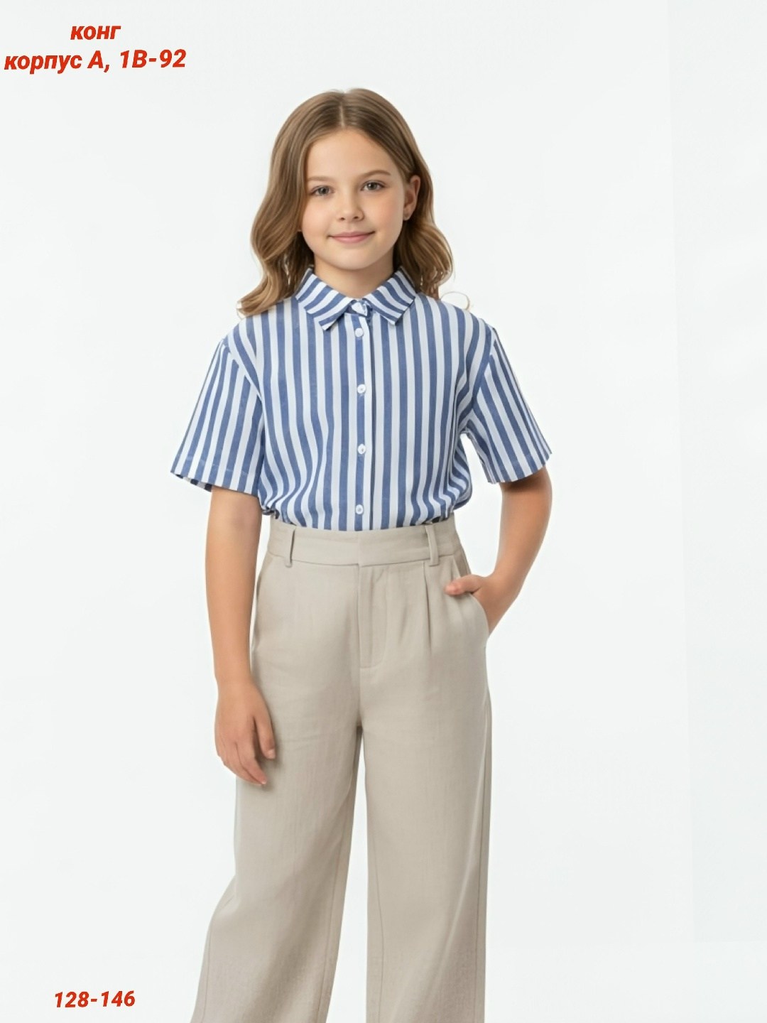 блуза для девочки,блузка детская,блузка рубашка,блузка для девочек,блуза школьная