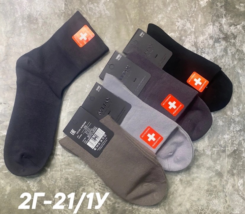 мужские носки,носки мужские 10 пар,мужские носки классические,носки мужские 12 пар,комплект носки мужские