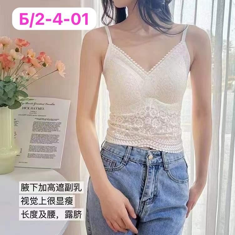 бюстгальтер топ,женское бельё бюстгальтеры,бюстгальтер,топ бюстгалтер,топик