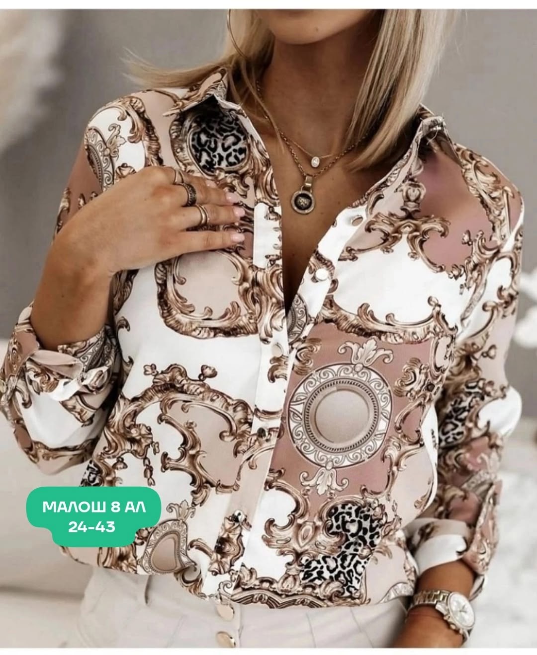 модная женская блузка,стильная блуза,рубашка женская стильная рубашка,женская модная рубашка,блузки женские