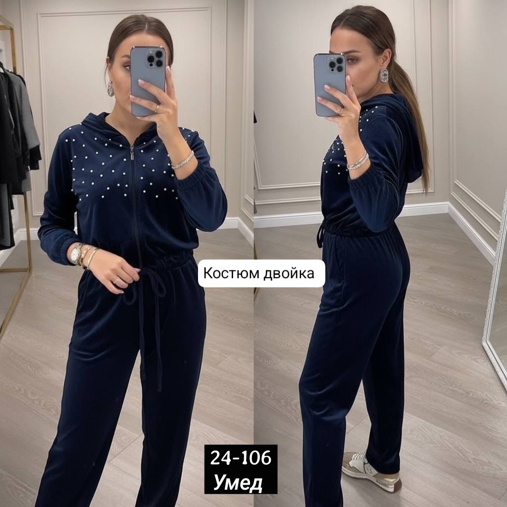 спортивный велюровый костюм,женский велюровый костюм,спортивные костюмы женские больших размеров,костюм велюровый,женские костюмы спортивные