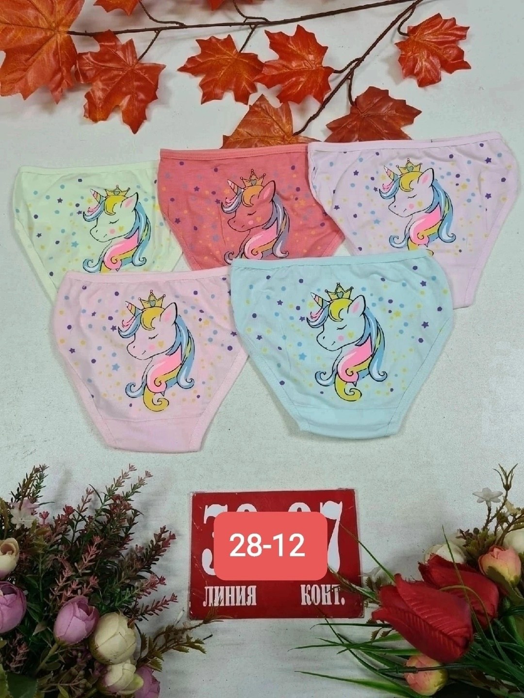 комплект трусов слипы,комплект трусов,трусы для девочек,трусы детские для девочек,набор трусиков для девочек
