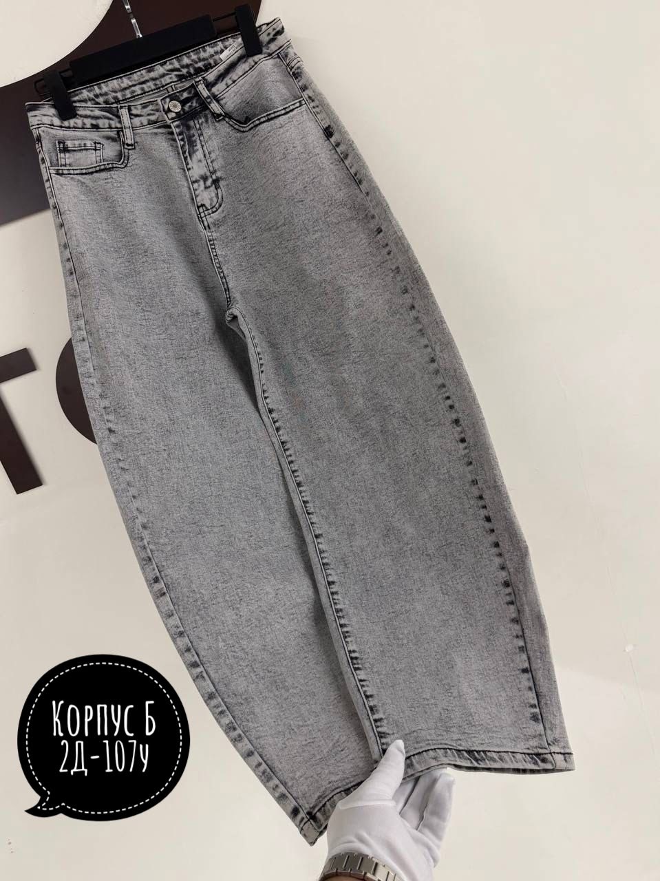 женские джинсы,джинсы мом,джинсы модные,джинсы брюки,джинсы джинсы