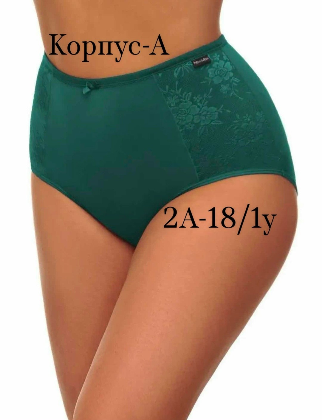 слипы утягивающие,женские трусы утягивающие,женский трусы,трусы бордо женские,трусики женские