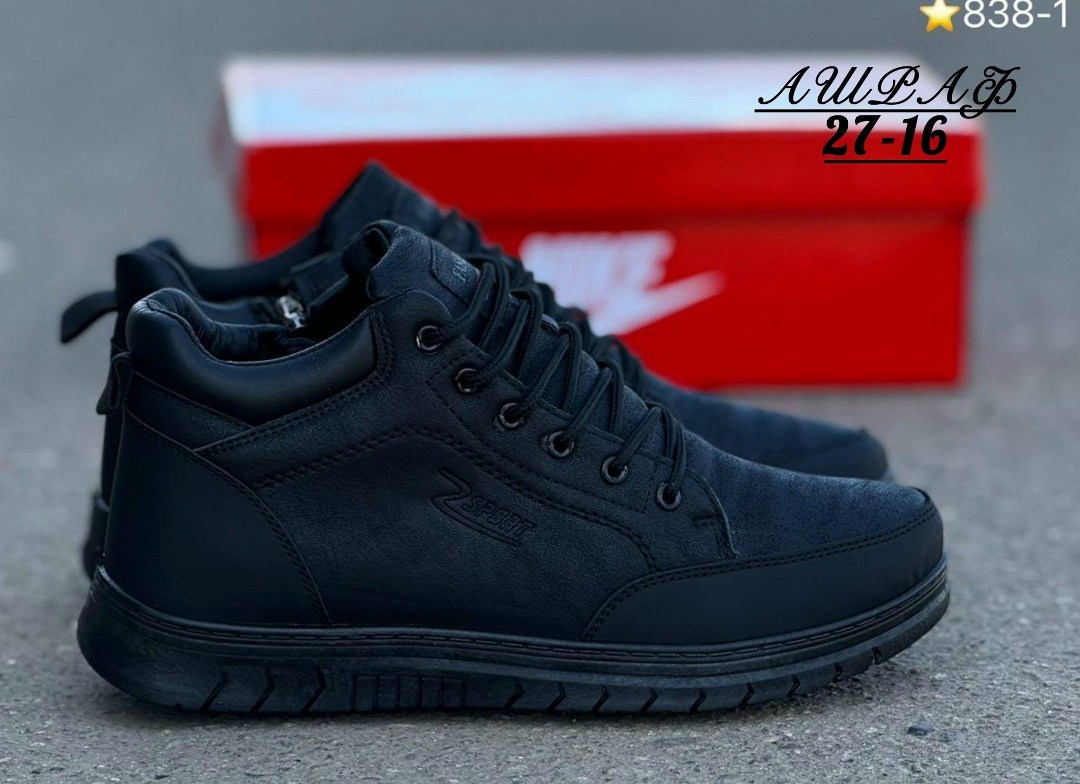 мужские зимние ботинки,мужские зимние кроссовки,,ботинки мужские,зимний  мужской