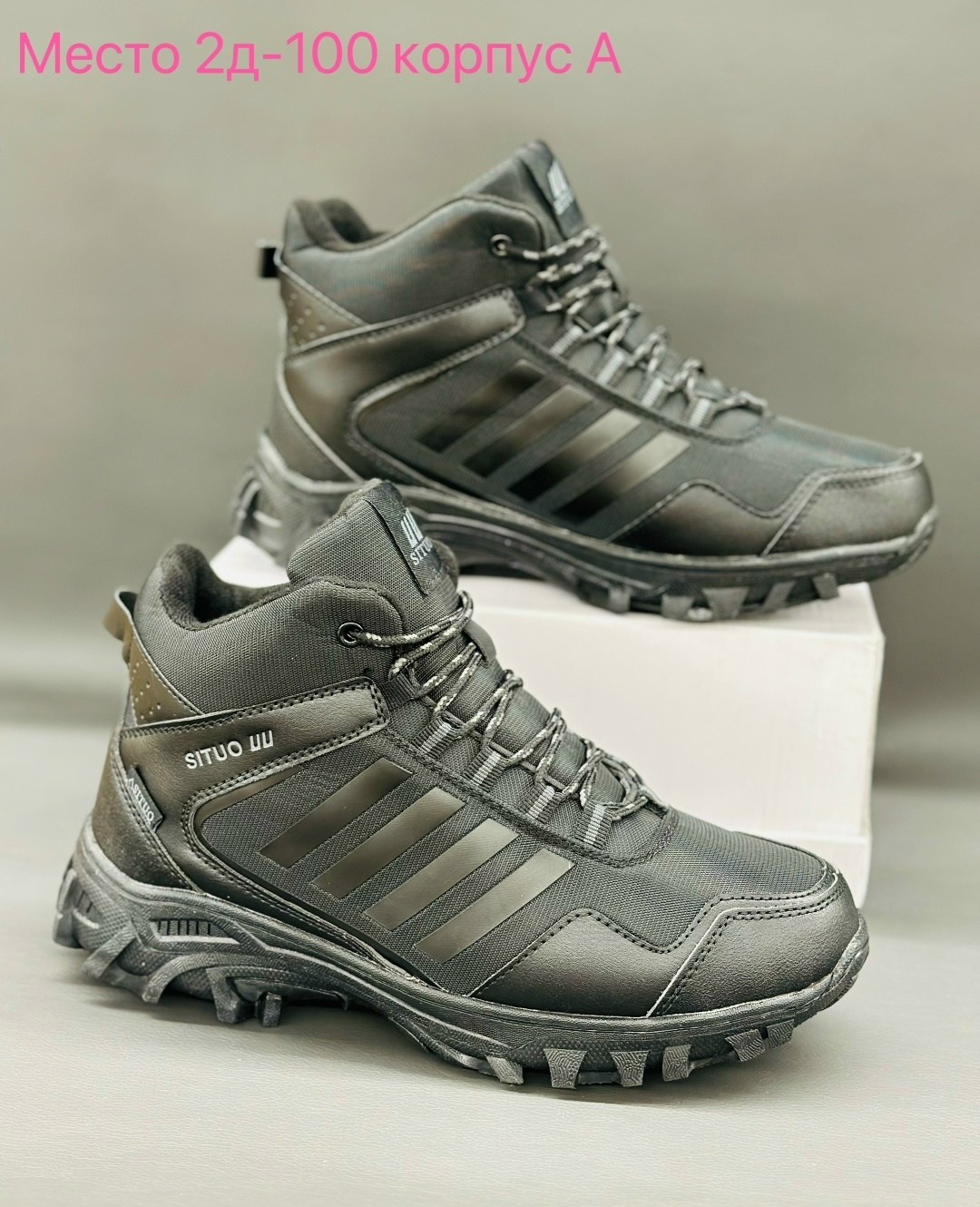 мужские зимние кроссовки,мужские кроссовки columbia зимние,кроссовки для мужчин,кроссовка мужской,