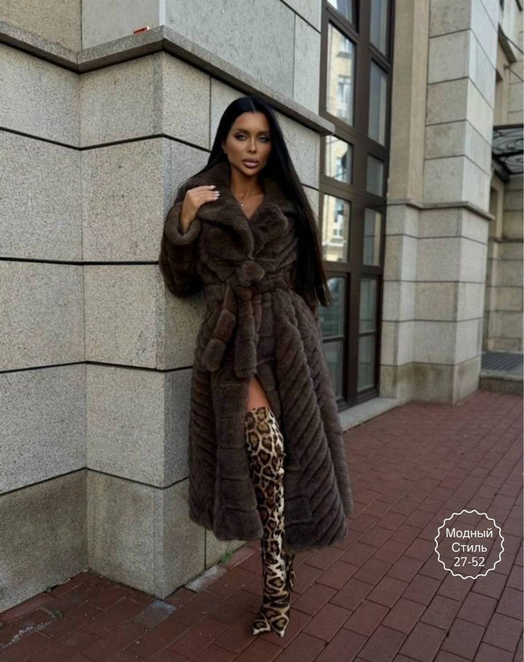 шуба из эко меха под норку,шуба длинная,шуба модная,шуба из экомеха,шуба из эко меха