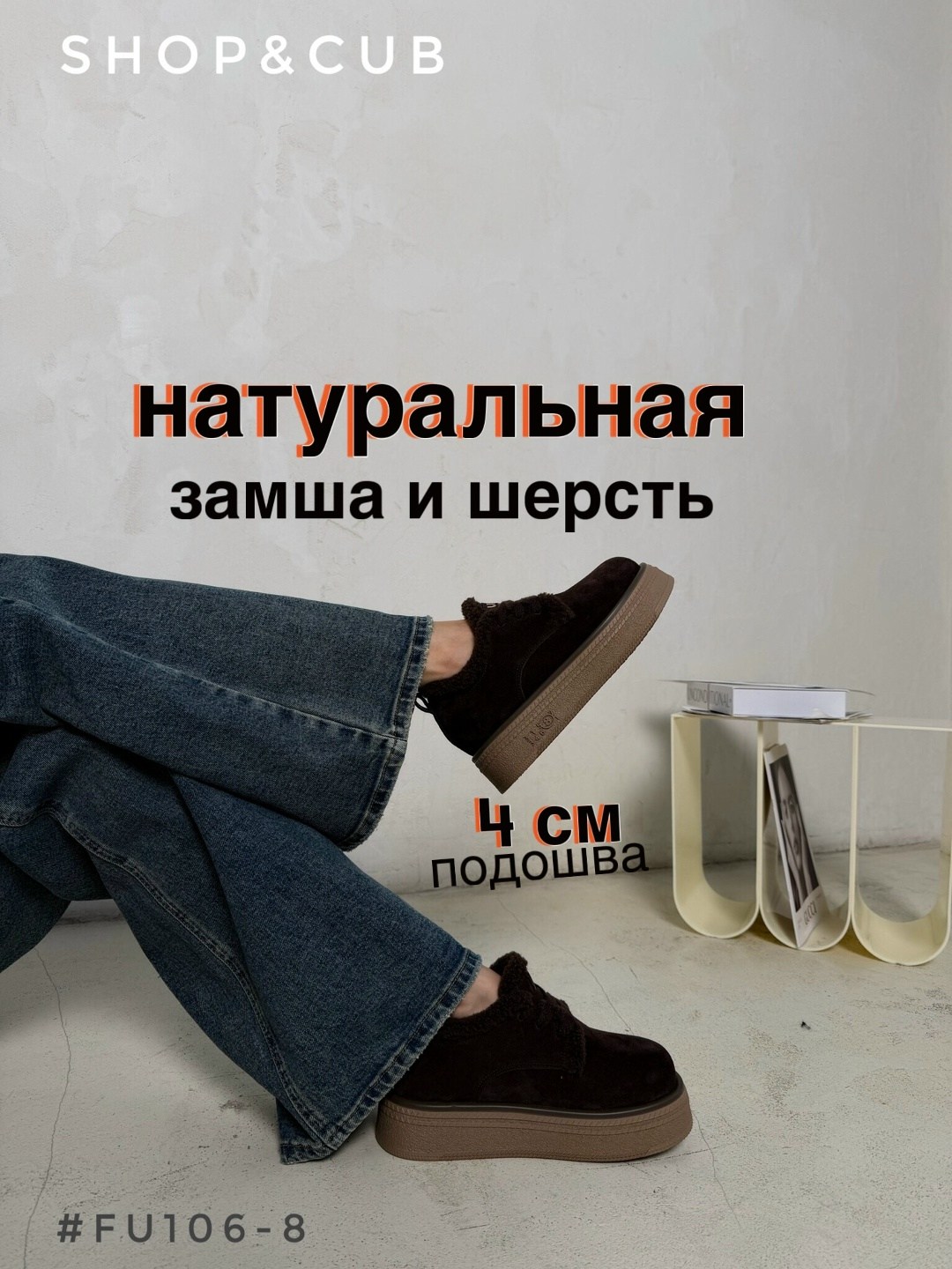 мода стиль,свитера женские,,вязаные свитера,образ со свитером