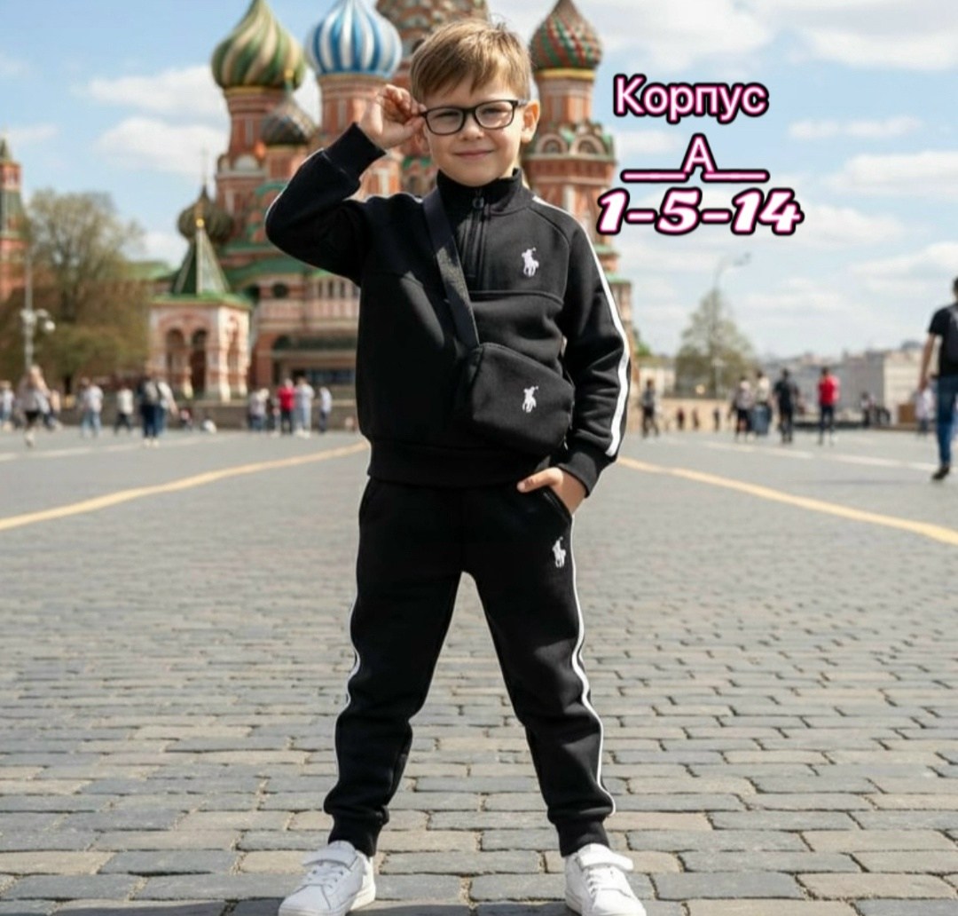 костюмы спортивные для мальчика,красный спортивный костюм детский,костюмы спортивные,детские спортивные костюмы,спортивный костюм для мальчика теплый