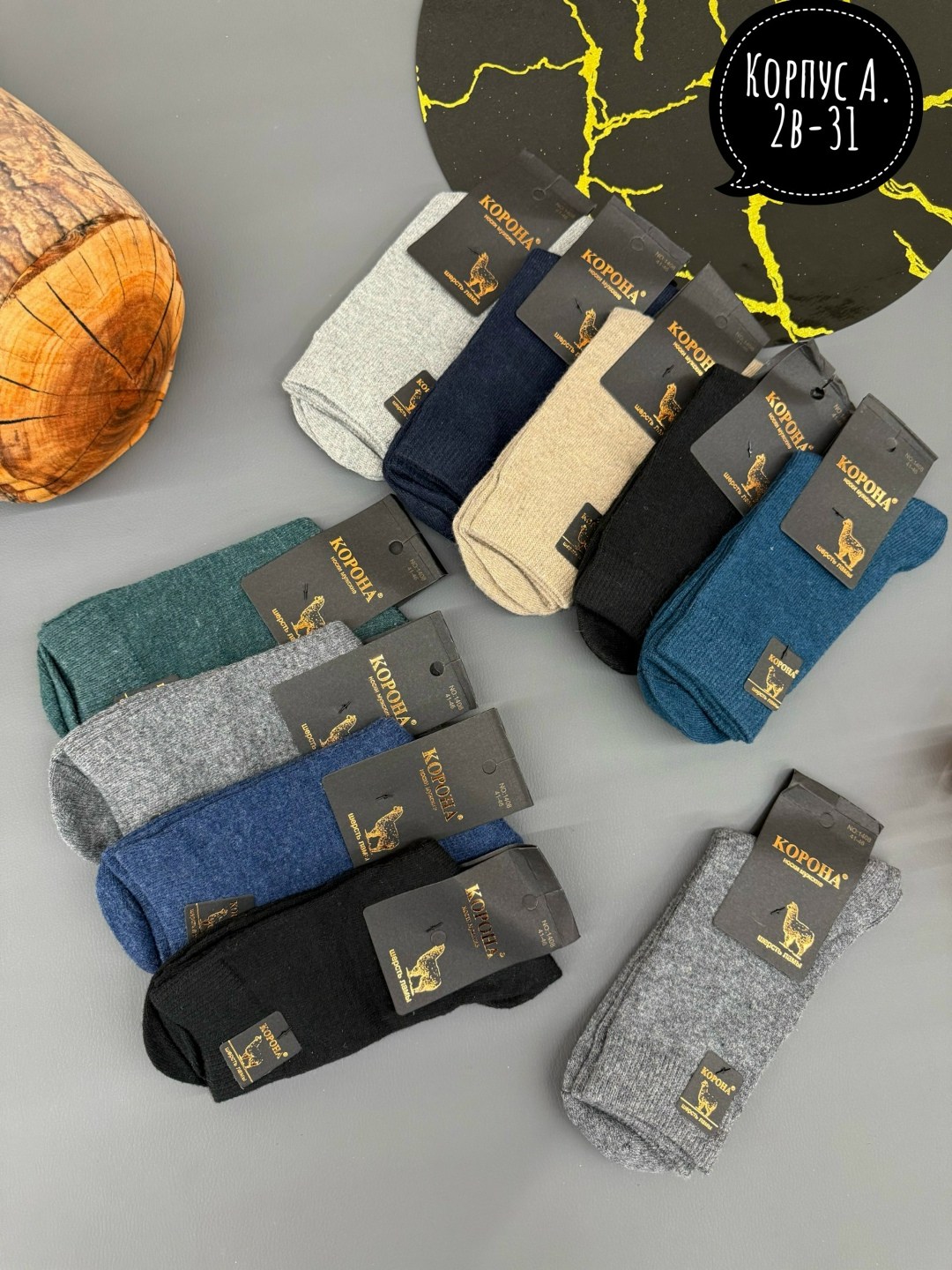 носки мужские,носки мужские 10 пар,носки мужские махровые,носки мужские 12 пар,носки мужские тёплые