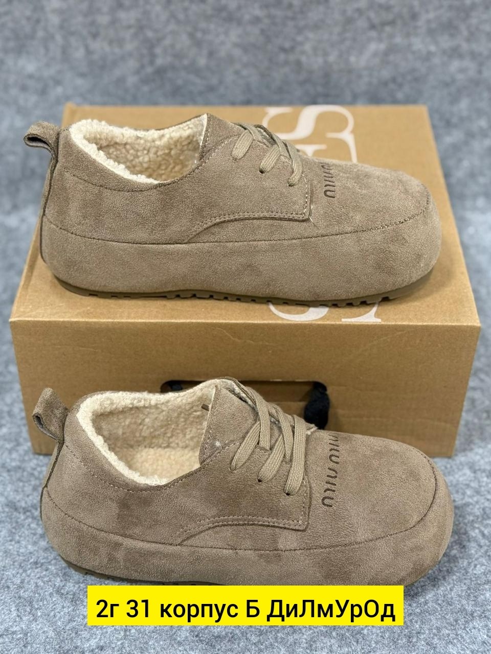 ,повседневная ,обуви, на плоской подошве,модная