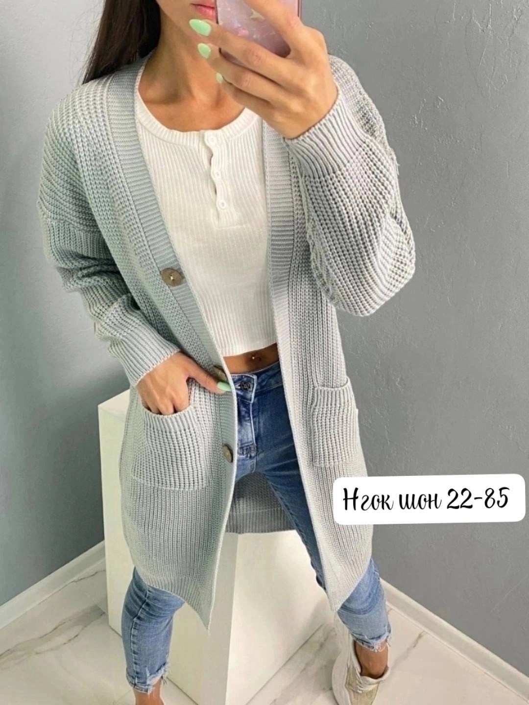 кардиган женский вязаный,кардиган женский,кардиган,кардиган вязаное,кардиган женский кардиганы женские