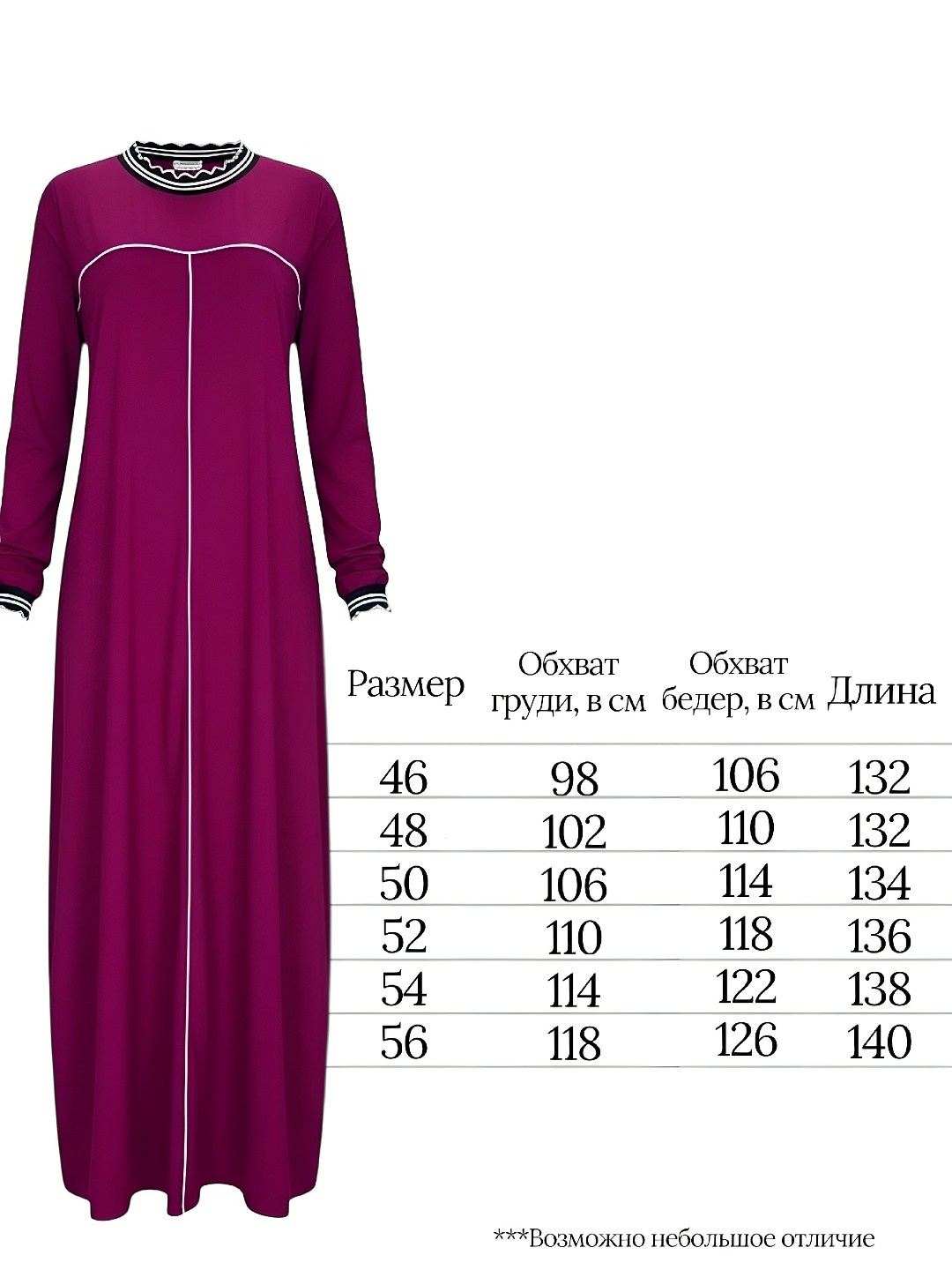 платье мусульманское длинное,мусульманские женские платья,платье мусульманское,мусульманские модные платья,мусульманские платья для женщин