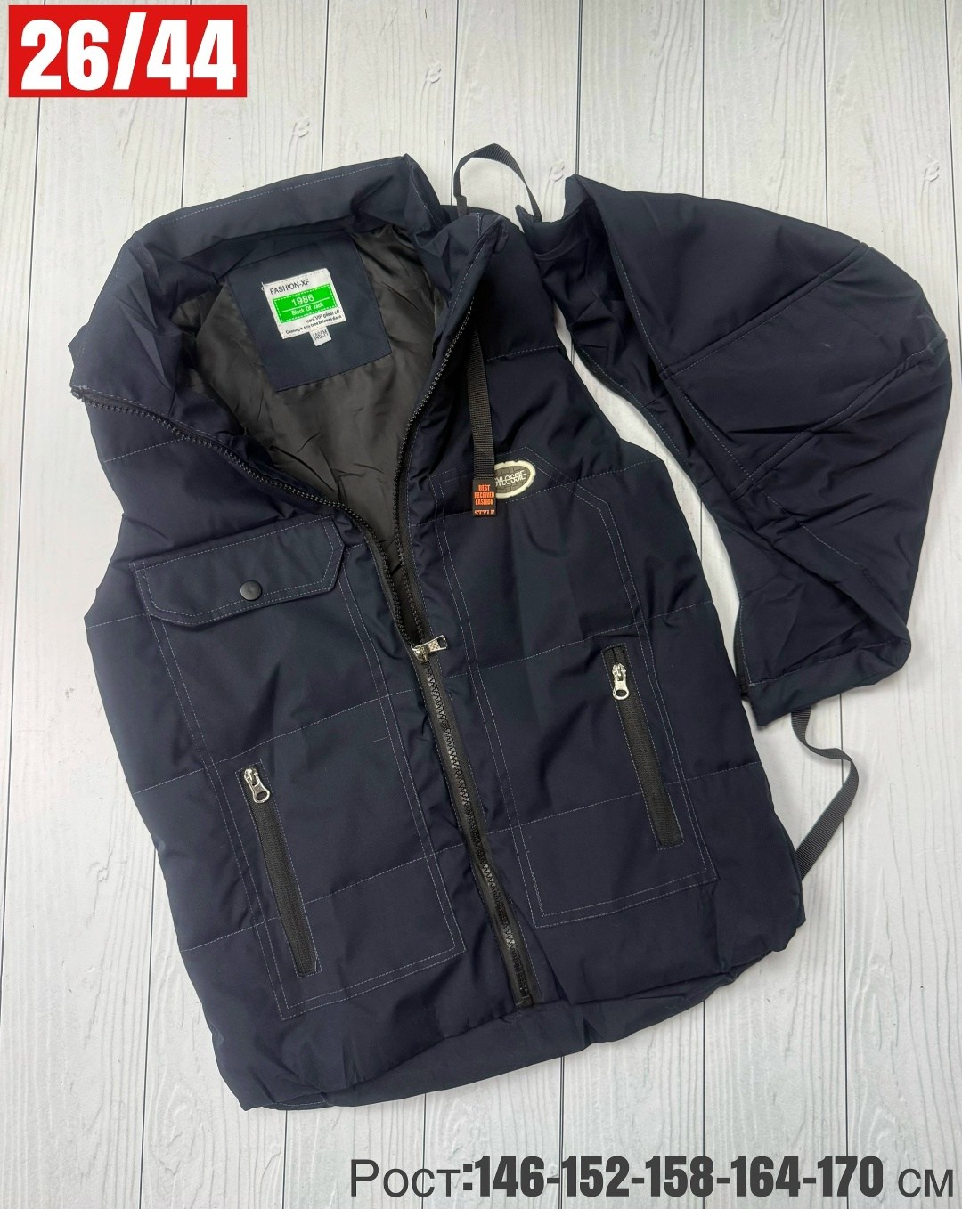 жилетка детская,жилет детский,жилеты детские,жилетка,жилет